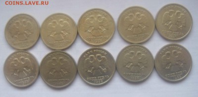 1 руб.Пушкин 1999 год 10 штук с 200 руб. - DSC07931.JPG