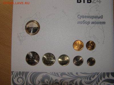 ВТБ 24 Сувенирный Набор Монет Редкий 2008 СПМД 14.09 22:15 М - P1010029.JPG