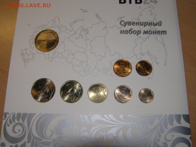 ВТБ 24 Сувенирный Набор Монет Редкий 2008 СПМД 14.09 22:15 М - P1010031.JPG
