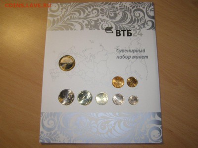 ВТБ 24 Сувенирный Набор Монет Редкий 2008 СПМД 14.09 22:15 М - P1010028.JPG