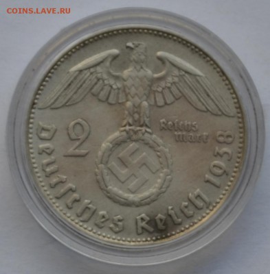 3 рейх 2 марки 1938 года до 12.09.2014 22.00.59 мск - DSC_0107.JPG