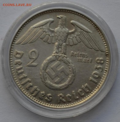 3 рейх 2 марки 1938 года до 12.09.2014 22.00.59 мск №2 - DSC_0117.JPG