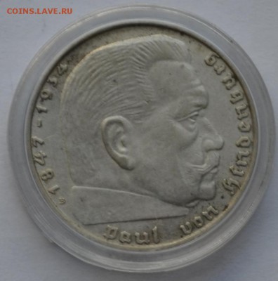 3 рейх 2 марки 1938 года до 12.09.2014 22.00.59 мск №4 - DSC_0124.JPG