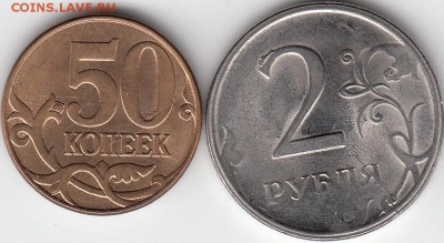 50 к 2011 раскол, 2 р 2009 г спмд-3 вида брака. до 15.09.14 - IMG_0002_NEW