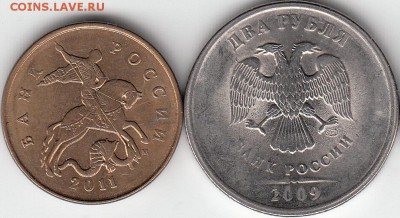 50 к 2011 раскол, 2 р 2009 г спмд-3 вида брака. до 15.09.14 - IMG_0003_NEW