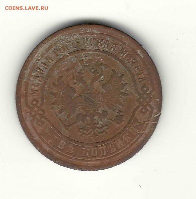 2 копейки 1868 - сканирование0032