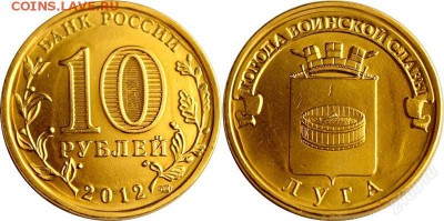 Играем в города! - 2