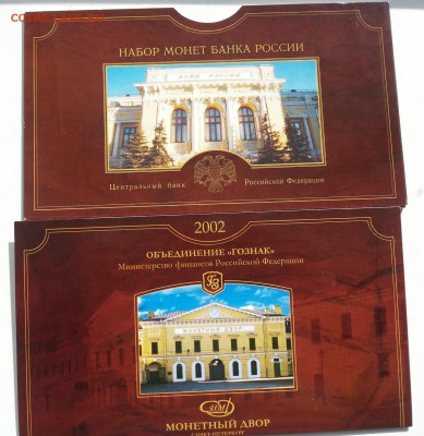 НАБОР 2002 СПМД до 15.09.14 - 20140908_121458