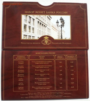 НАБОР 2002 СПМД до 15.09.14 - 20140908_121513