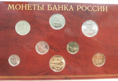 НАБОР 2002 СПМД до 15.09.14 - 20140908_121529