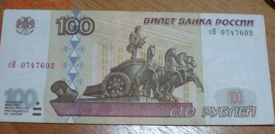делает - прямо сейчас !!! - IMG_3082.JPG