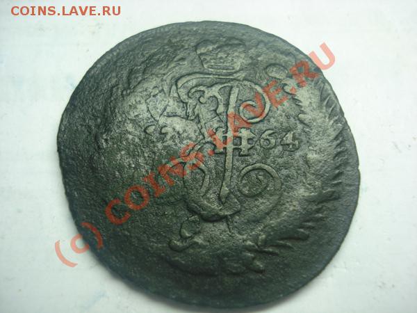 2 копейки 1764 спм перечекан - DSC02640