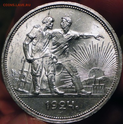 1 Рубль 1924 г.(UNC) Красавец с 200 р. до 22.00-15.09.14 МСК - DSC00948.JPG