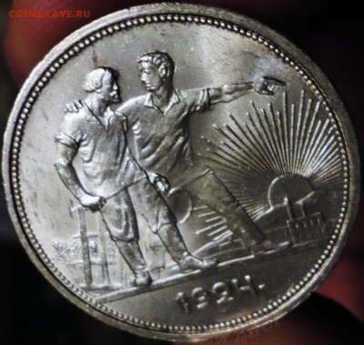 1 Рубль 1924 г.(UNC) Красавец с 200 р. до 22.00-15.09.14 МСК - DSC00954.JPG