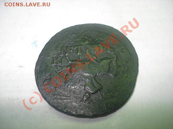2 копейки 1764 спм перечекан - DSC02637