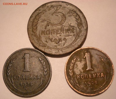 1+1,3 к. 1924 г. с бонусом до 22.00 МСК , 12.09.2014 г. - 1+1,3 коп. 1924 г