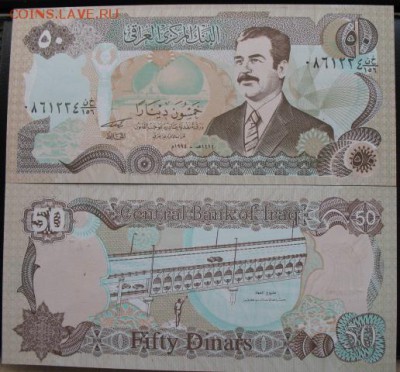 Боны, пресс, разные страны. - б ирак 50 мост