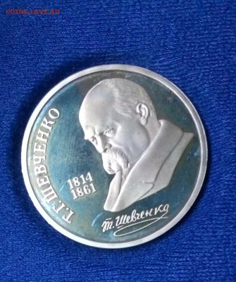 1 рубль 1989 Шевченко до 13.09 - 3