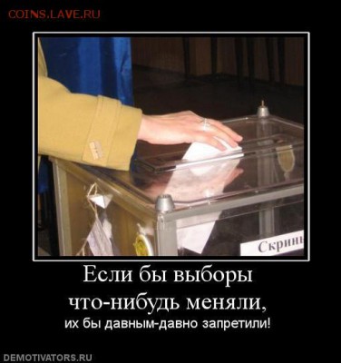 И опять - одним абзацем! - выб1