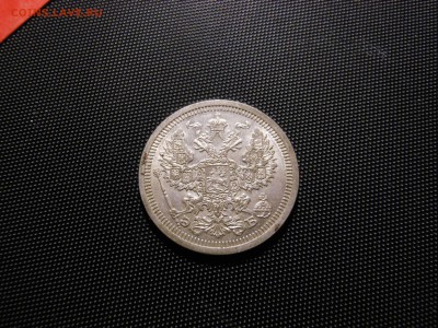 20 коп. 1908 г. с шт.блеском до 16.09.2014 г. в 23.00 мск - DSCN6912[1].JPG