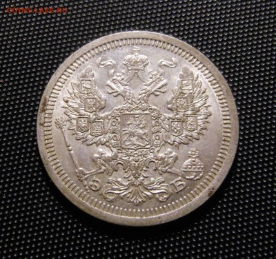 20 коп. 1908 г. с шт.блеском до 16.09.2014 г. в 23.00 мск - DSCN6912