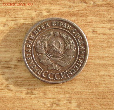 СССР,1 копейка 1924г(гладкий гурт)!Прошу оценить! - 087.JPG
