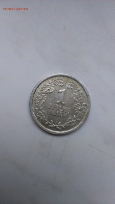 Германия 1 марка 1927 года до 13.09 - IMAG0844