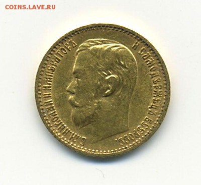 5р-1899 ФЗ опр. на подлинность - 5-1899
