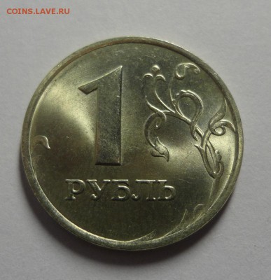 1 руб. 1998 ММД красавец! - DSC07708.JPG