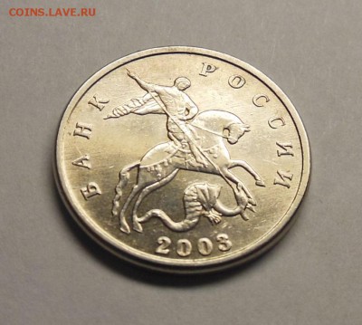 5 копеек 2003 без мд Прошу высказаться о подлинности. - 2.JPG