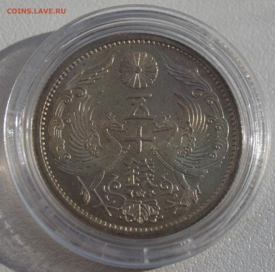 Япония 50 сен 1937г до 15.09.2014 - 50сен1937_1.JPG