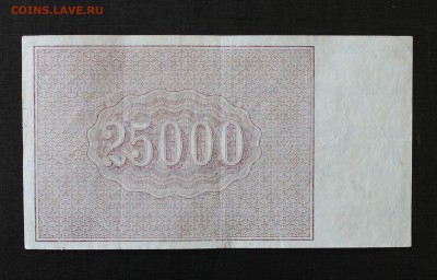 25000р 1921 до 16.09.14 22.00 - IMG_4514