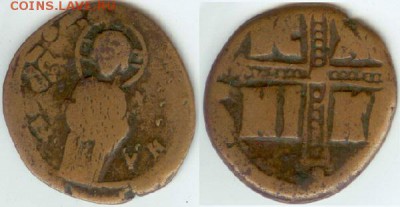 Византия-фолис -1034-1041г.г., до 21.00 мск 17.09.2014 - Византия -01