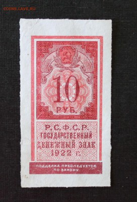 10р 1922 до 16.09.14 22.00 - IMG_4517