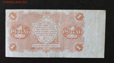 1р 1922  до 16.09.14 22.00 по мск - IMG_4520
