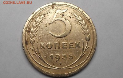 5к 1935г ст. - DSCF1710.JPG