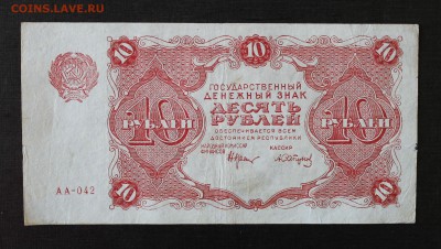 10р 1922 до 16.09.14 22.00 - IMG_4521