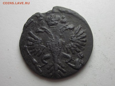 ДЕНГА 1731 ОДНА ЧЕРТА  до 16 сентября 22.00 мск - 4578436859_1