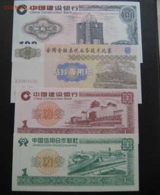 Китай, индустриал, до 17.09 в 22-10 мск - IMG_2360.JPG