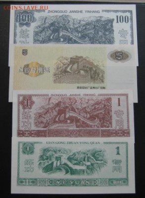 Китай, индустриал, до 17.09 в 22-10 мск - IMG_2361.JPG