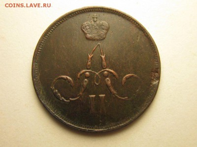 1 копейка 1866 ем до 16.09 22.00 мск - 4594189905