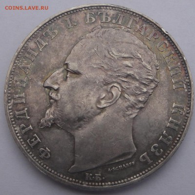 Болгария 5 лева 1894 Фердинанд I до 14.09 22:00 - 5 лева 1894 2