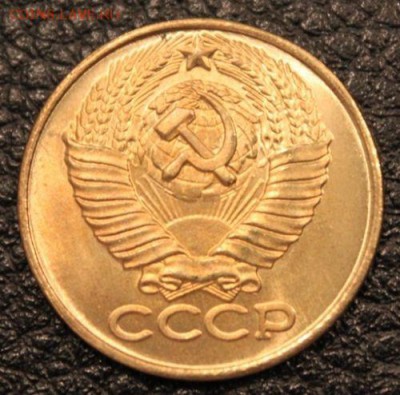 5 копеек 1958 года. - $_12 (4).JPG