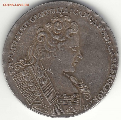 рубль 1741, 1797, 1806,1807, 1733. - 1