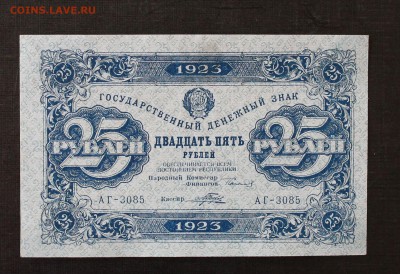 25р 1923 до 16.09.14 22.00 - IMG_4529