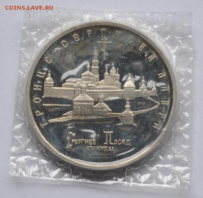Троице-Сергиева Лавра пруф запайка до 14.09.2014г. 22-00 Мск - DSC_05441