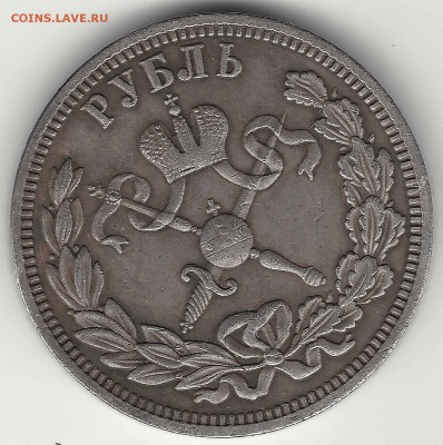рубль 1741, 1797, 1806,1807, 1733. - 6-6