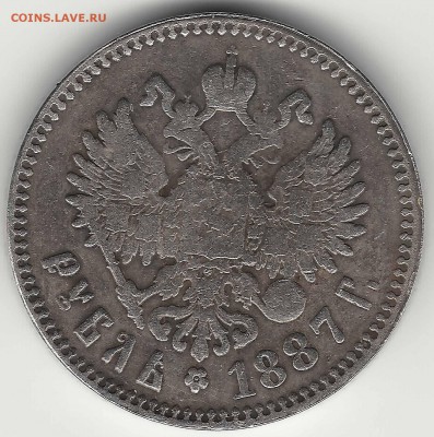 рубль 1741, 1797, 1806,1807, 1733. - 7-7