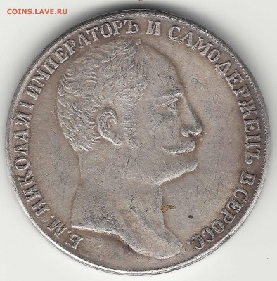 рубль 1741, 1797, 1806,1807, 1733. - 9