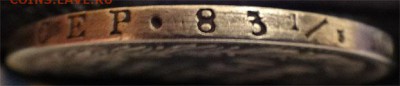 Рубль 1845 С.П.Б. КБ   (который пореже!) - DSC332
